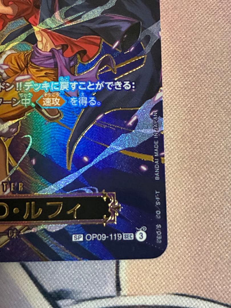 ワンピースカード　ルフィ　スペシャルカード