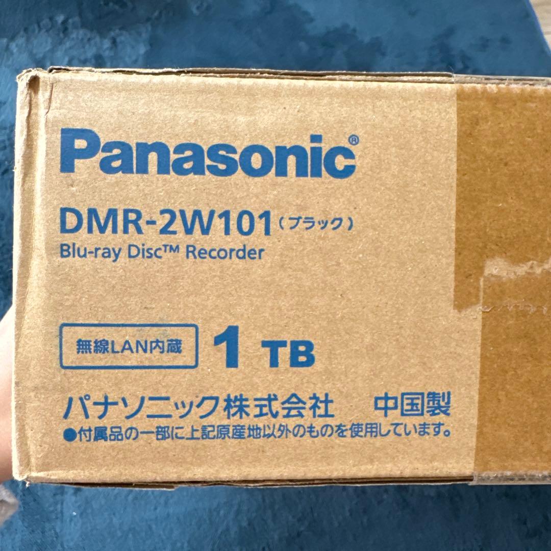 【新品未開封品】Panasonic パナソニック　 DMR-2W101 ブラック