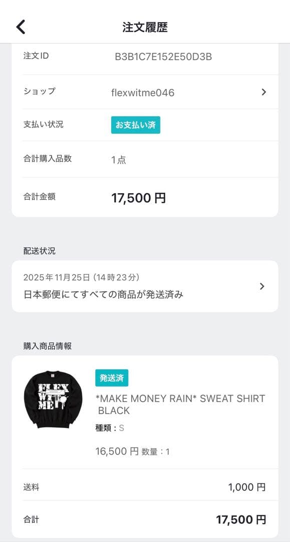 FLEX WITH ME トレーナー