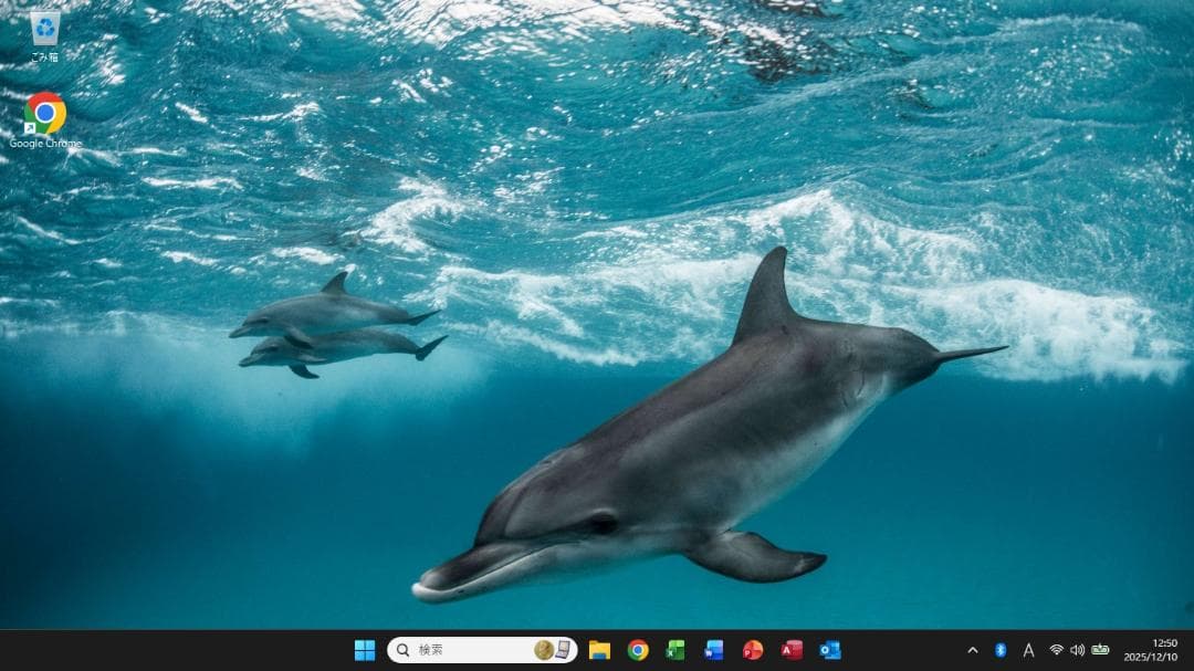 ■Windows11 25H2■Corei7■SSD■富士通ノートパソコン■19