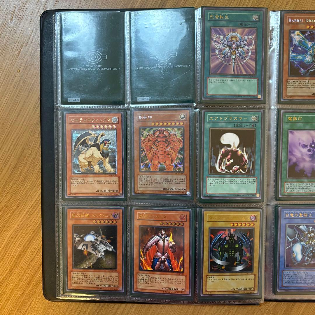 【まとめ売り】遊戯王OCG トレーディングカード コレクション