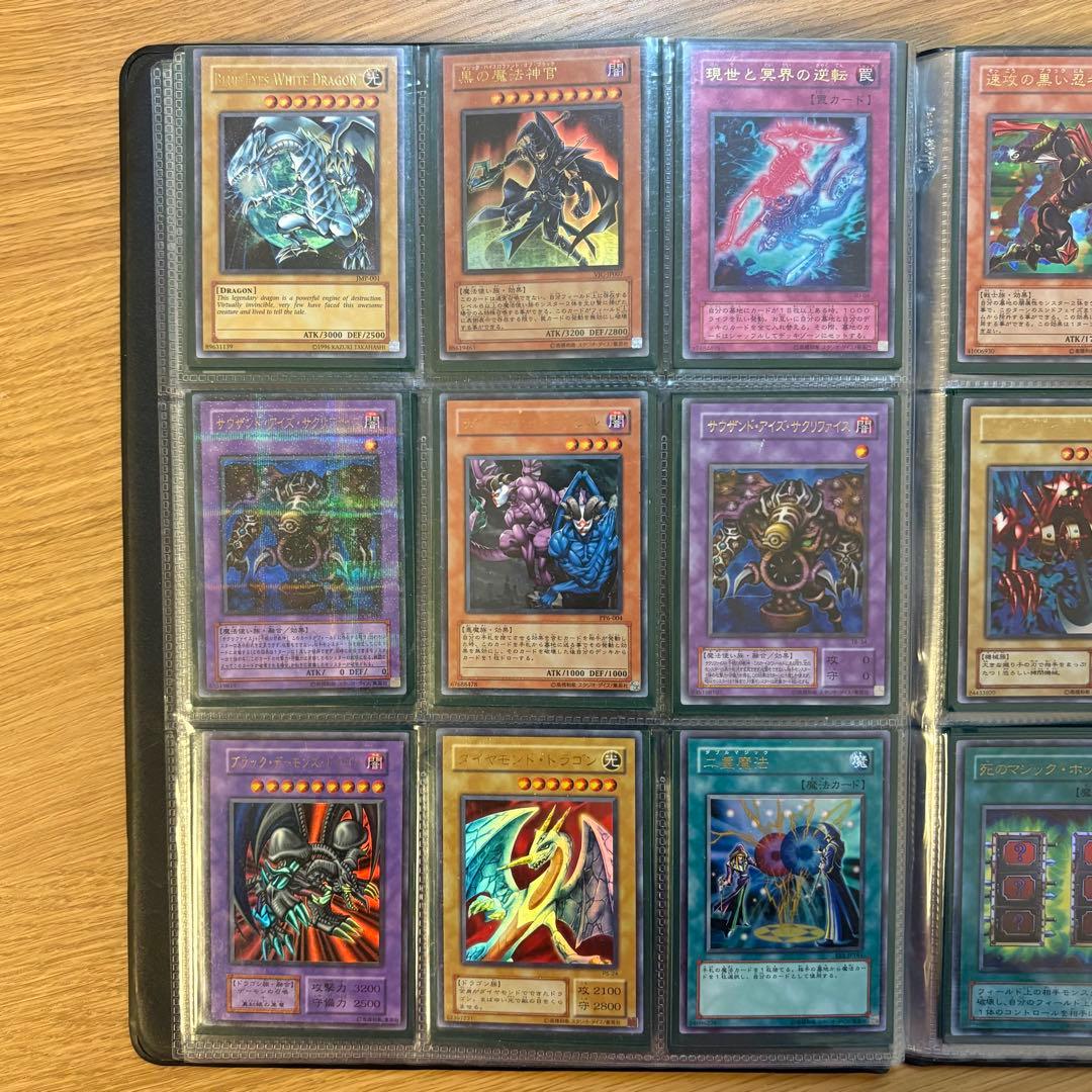 【まとめ売り】遊戯王OCG トレーディングカード コレクション