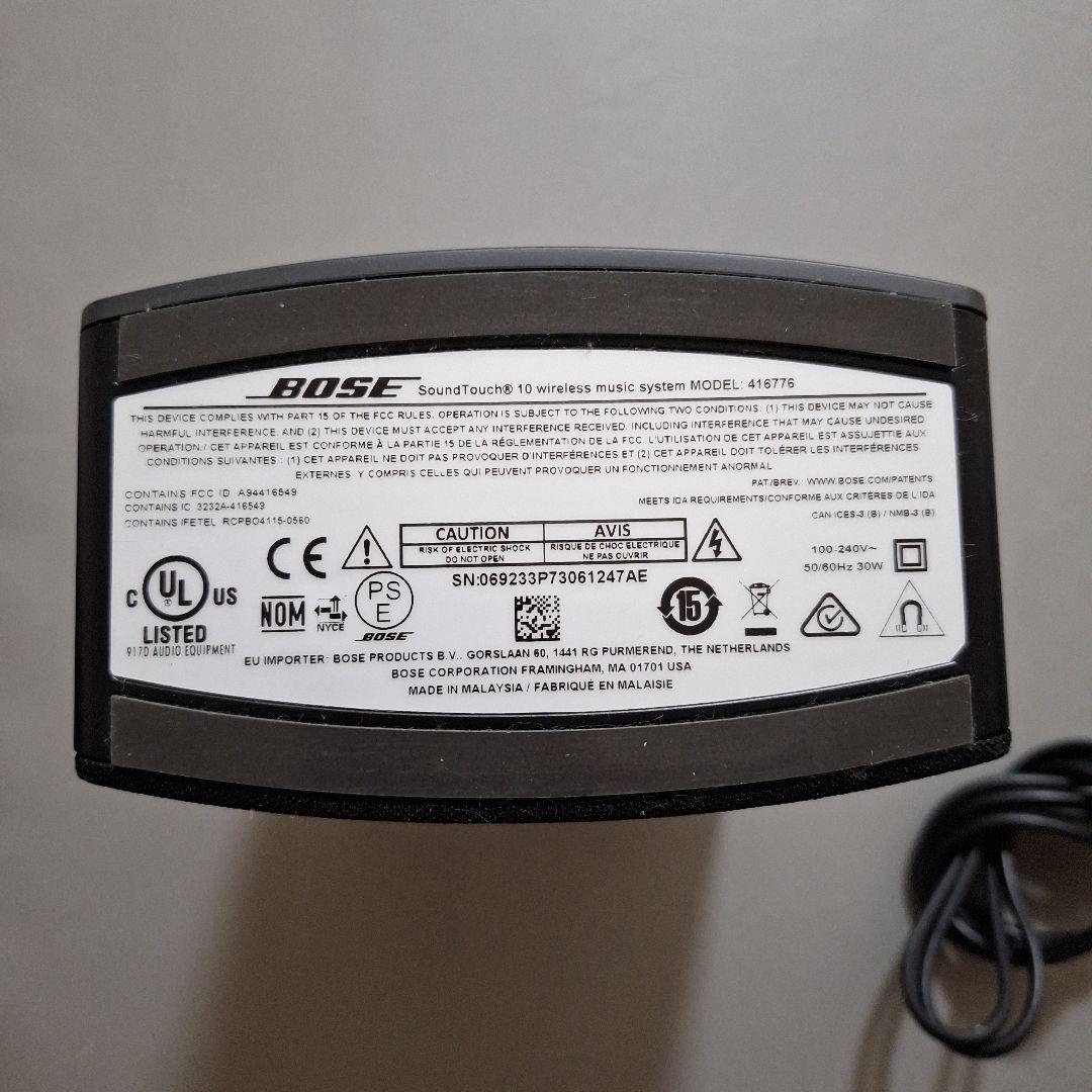 Bose SoundTouch 10 スマートスピーカー