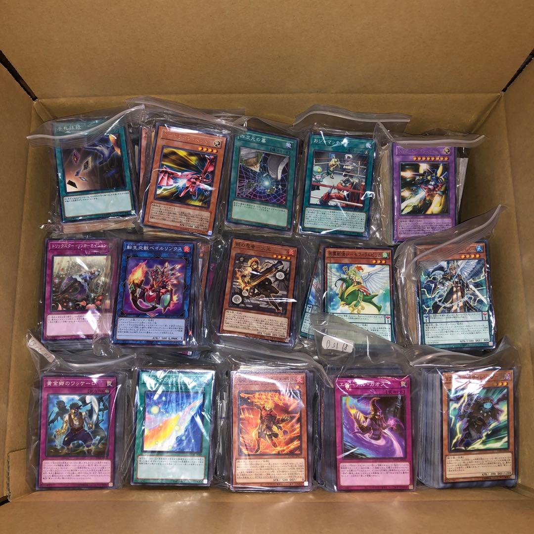 遊戯王　引退品　大量セット　まとめ売り　100サイズ　ダンボール②