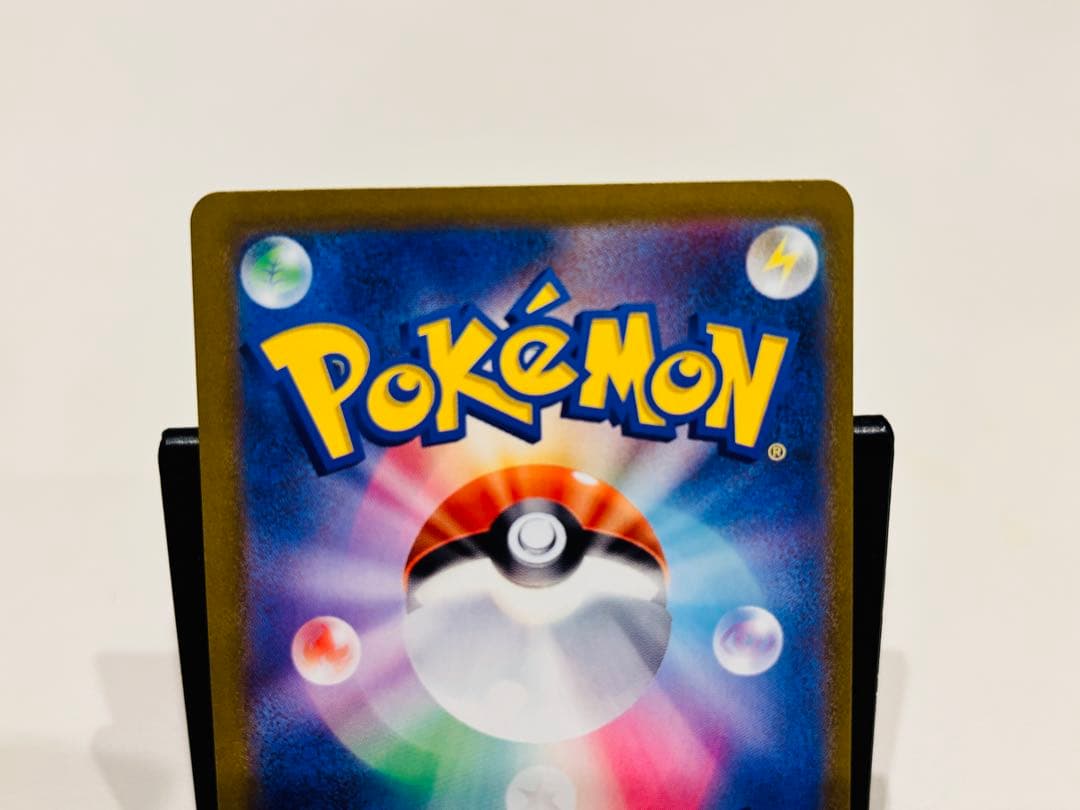 の*ん様 魂抜け ミュウex SAR SV4a シャイニートレジャーex 347