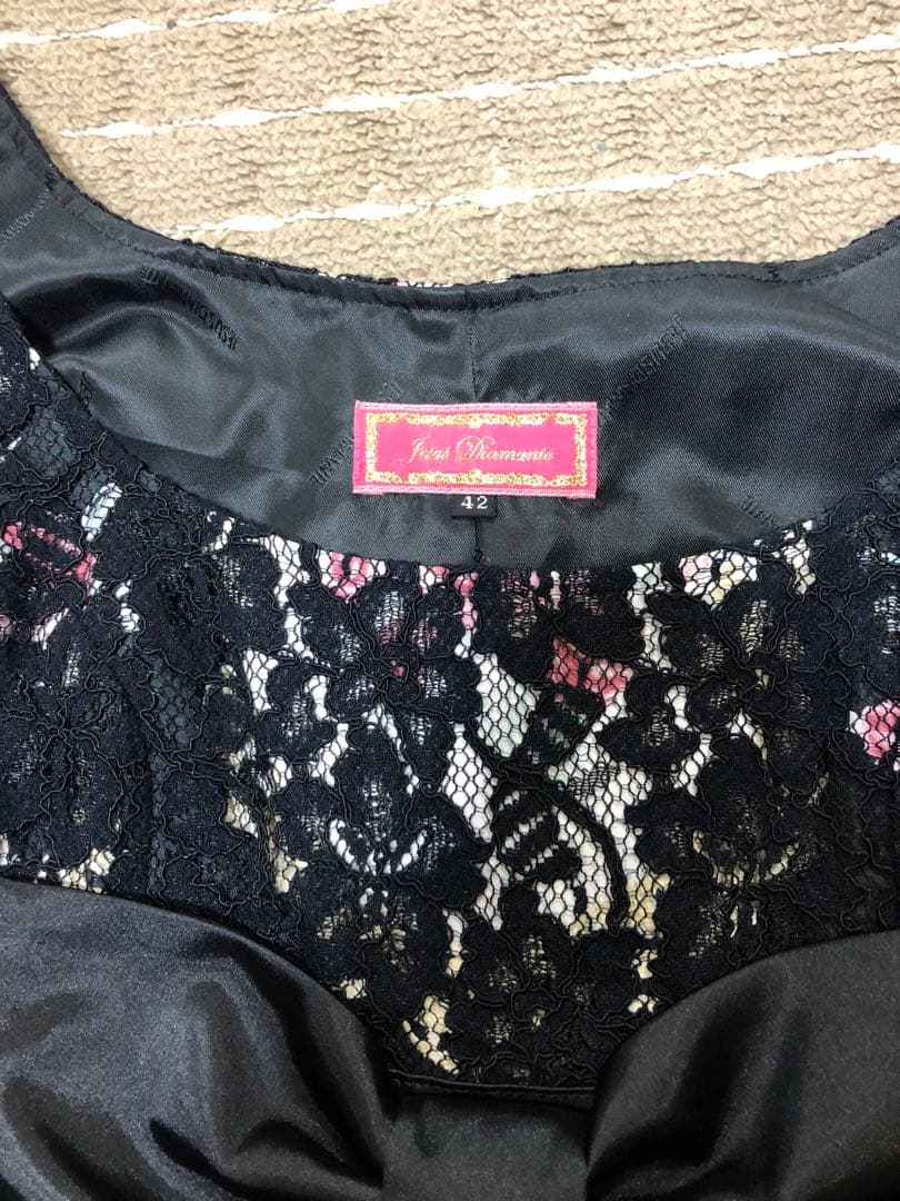 ジーザスディアマンテ