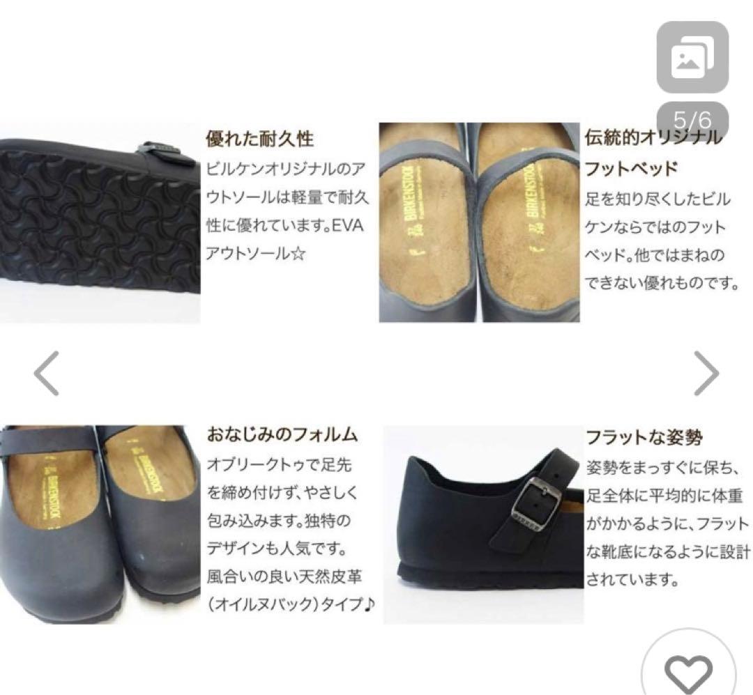 BIRKENSTOCK MANTOVAブラウン ストラップシューズ 39