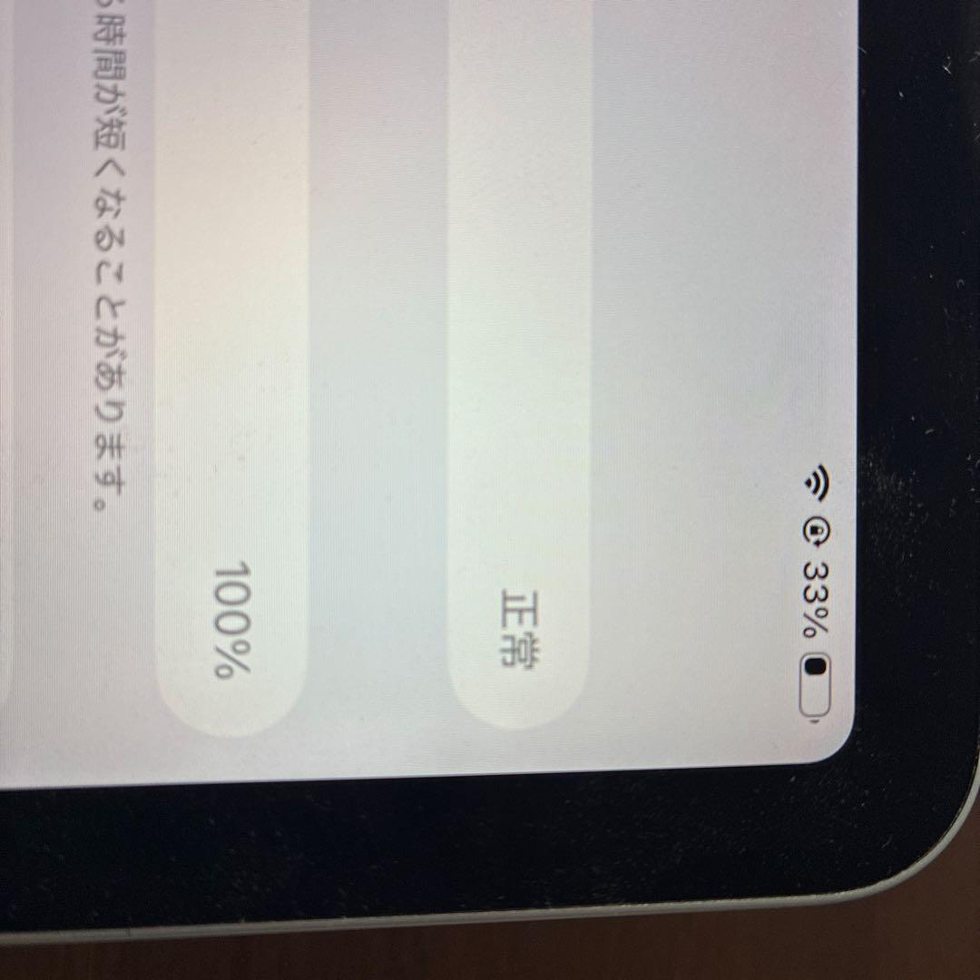 iPad Air 3M 11インチ　Wi-Fiモデル　美品