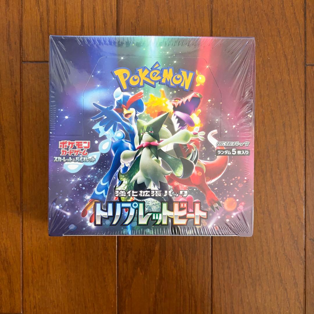 ポケモンカード トリプレットビート ボックス