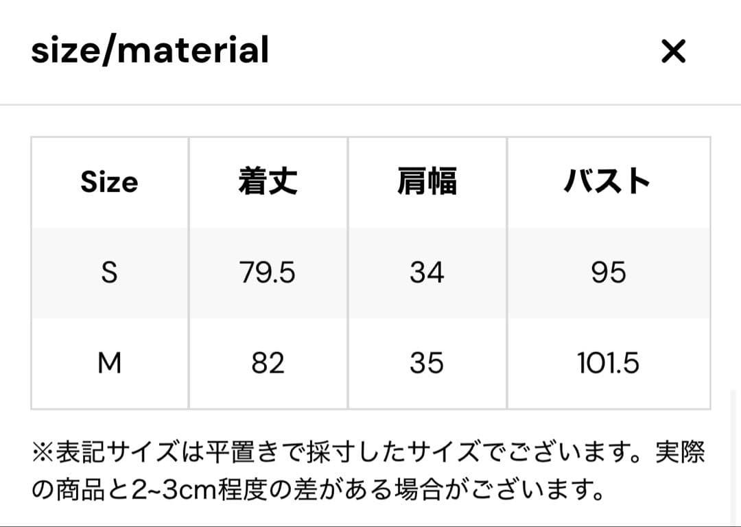 ワンピース Arta Ribbon Onepiece THETOE