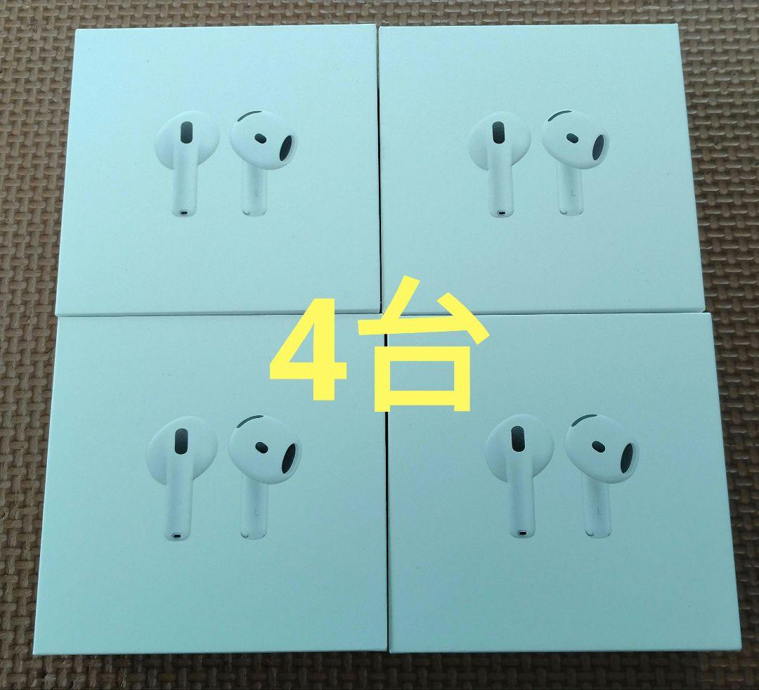 【新品未開封】4台 AirPods 第4世代MXP63J/A