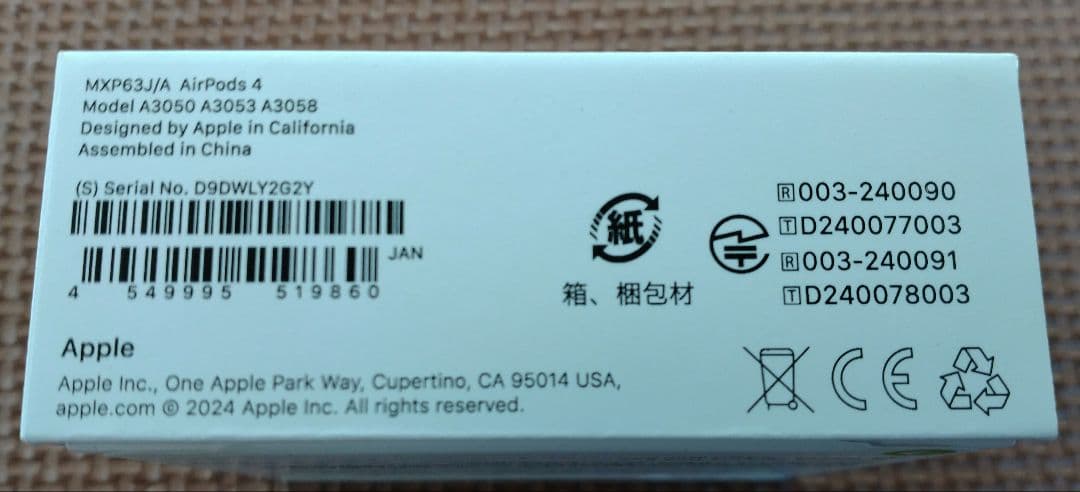 【新品未開封】4台 AirPods 第4世代MXP63J/A