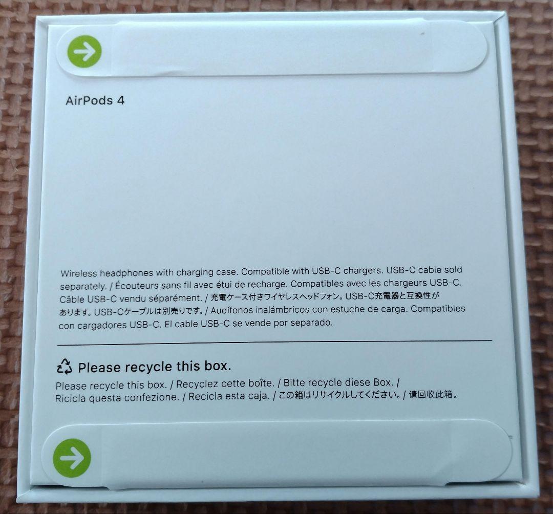 【新品未開封】4台 AirPods 第4世代MXP63J/A