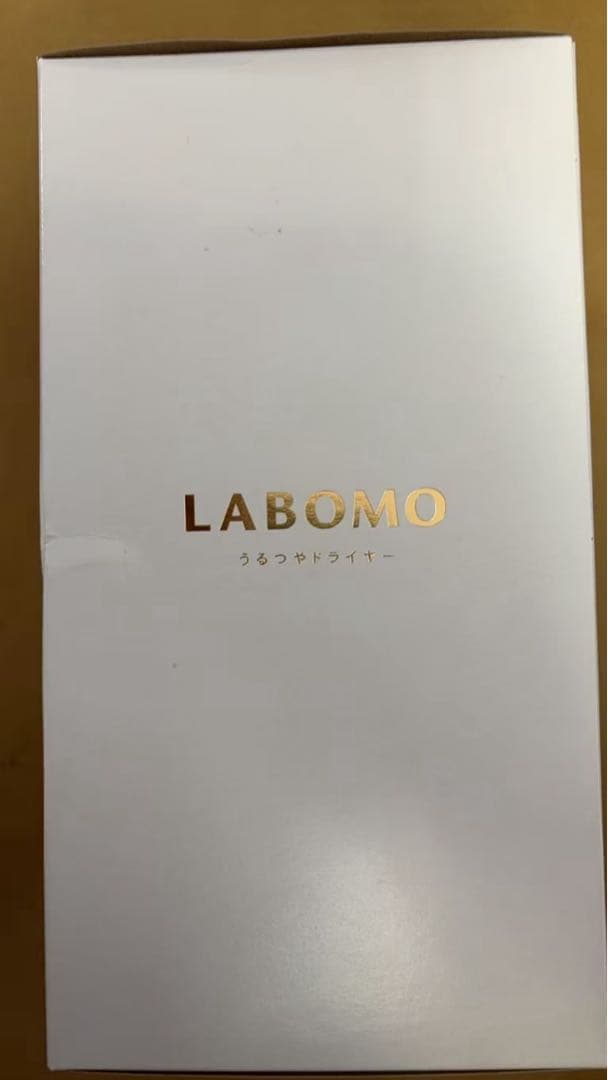 アートネイチLABOMO うるつやドライヤー オーロラホワイト EH-ZAD01