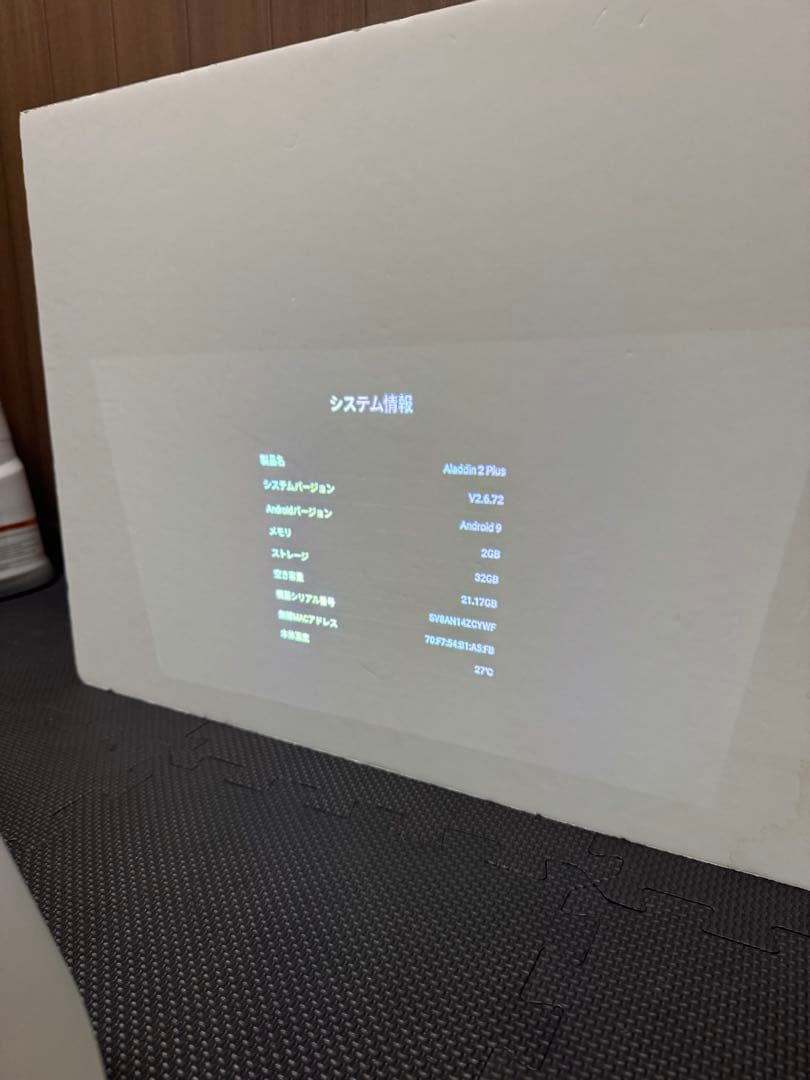 Aladdin 2 Plus プロジェクター本体　ポップインアラジン