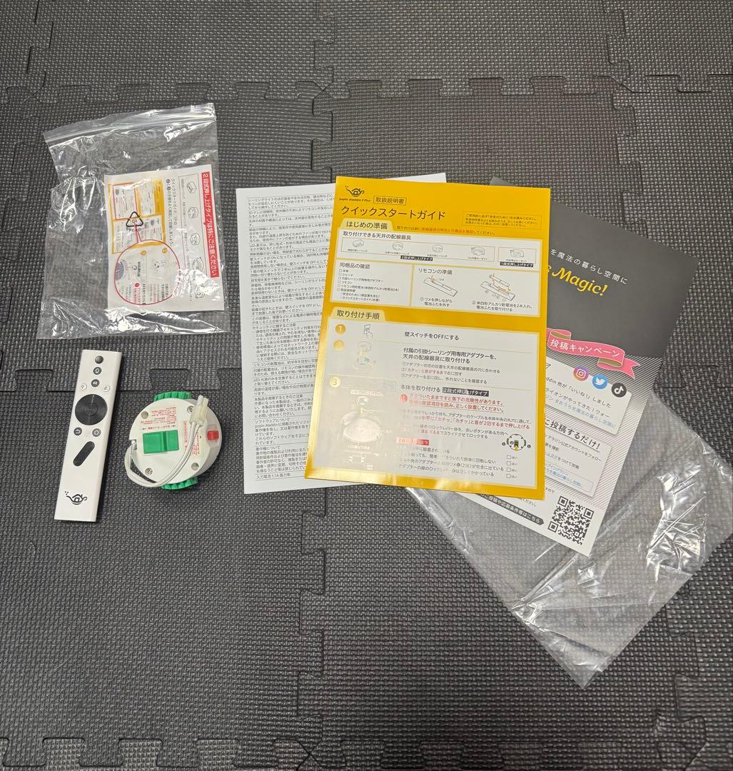 Aladdin 2 Plus プロジェクター本体　ポップインアラジン