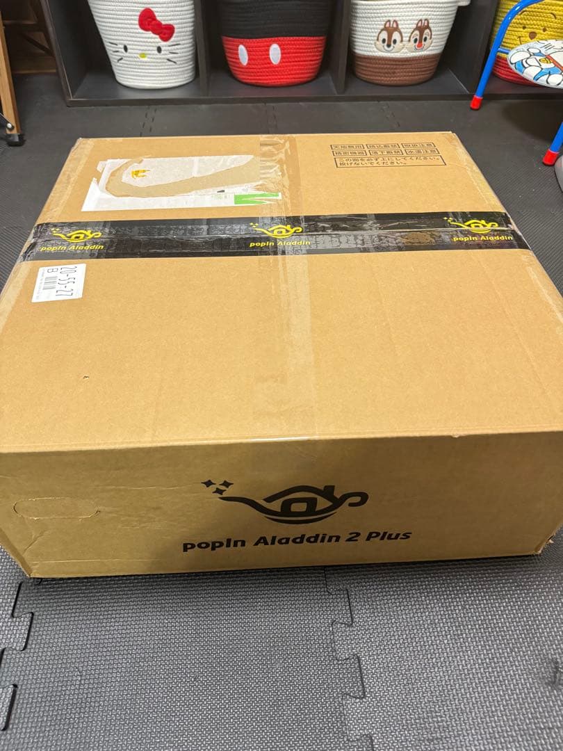 Aladdin 2 Plus プロジェクター本体　ポップインアラジン