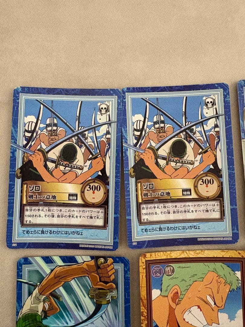 ワンピース　カードダス　ハイパーバトル　ゾロ　14枚まとめ売り　廃盤　貴重　レア