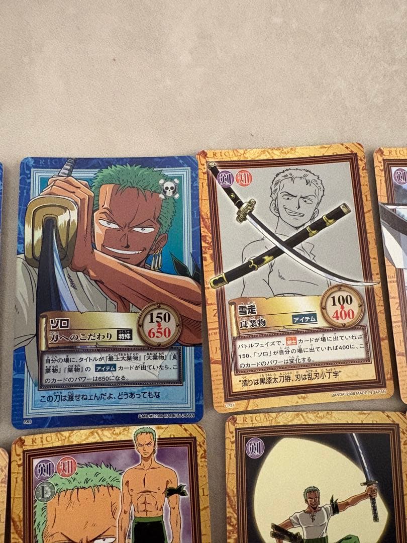 ワンピース　カードダス　ハイパーバトル　ゾロ　14枚まとめ売り　廃盤　貴重　レア