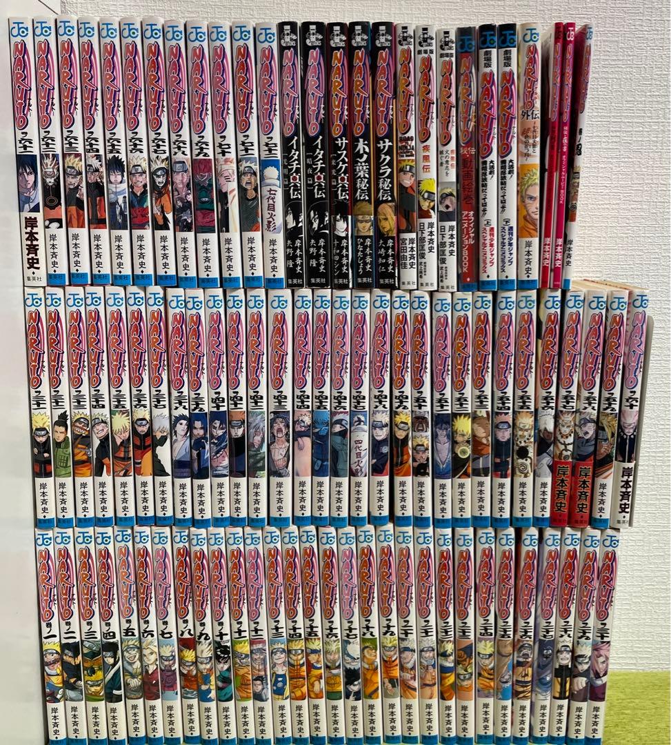 NARUTO ナルト 1-72 全巻　関連本15冊付き　簡易クリーニング済み
