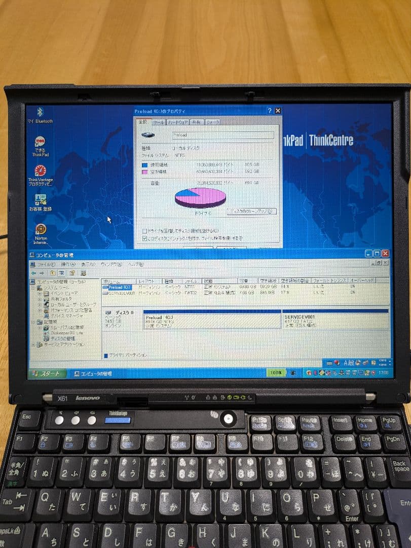 Windowsノート本体 Lenovo ThinkPad X61 7675A63
