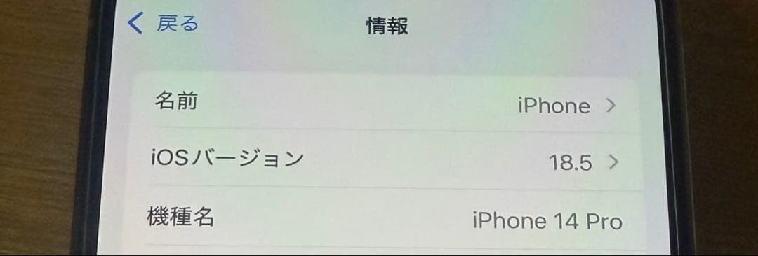 Apple iPhone 14 Pro 128G ゴールド箱付き