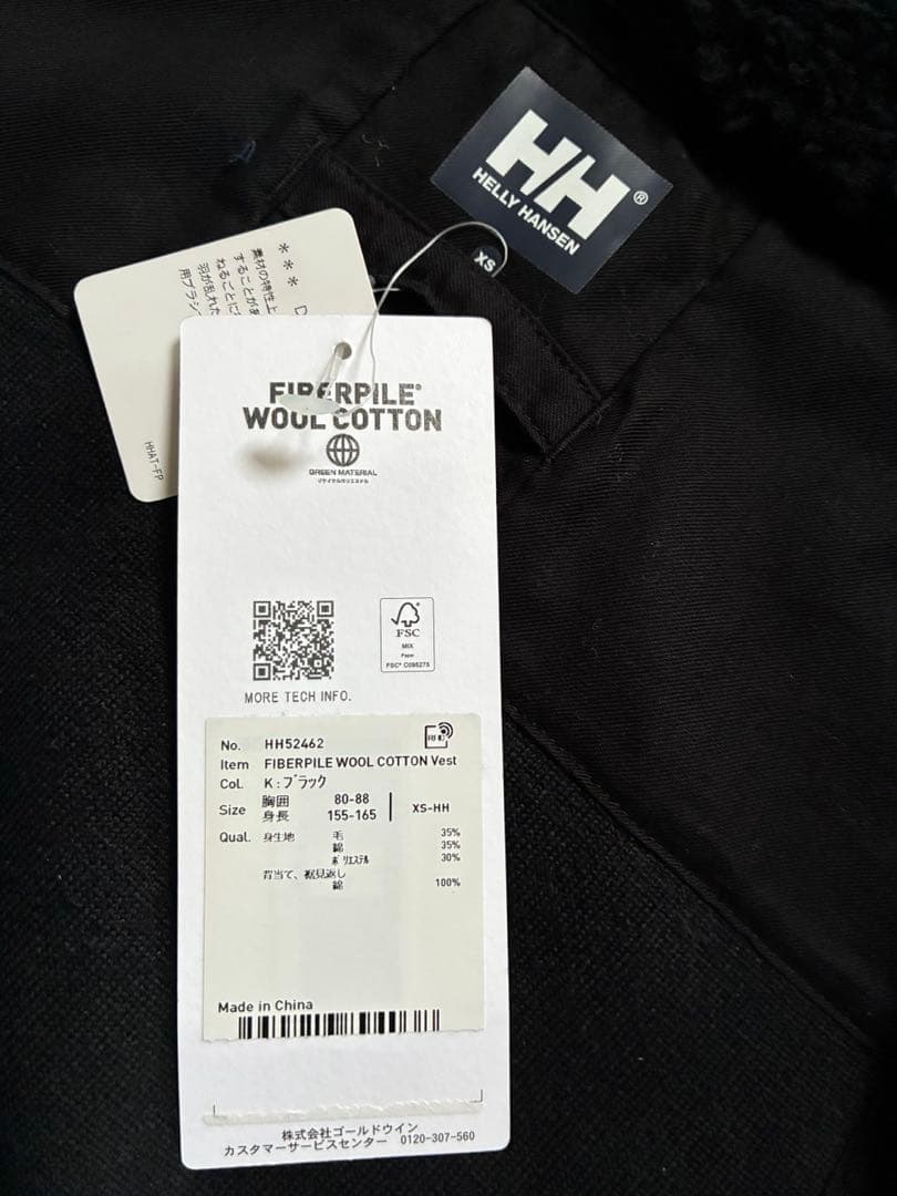 ヘリーハンセン　ボアベスト　9号相当　黒　新品タグ付き