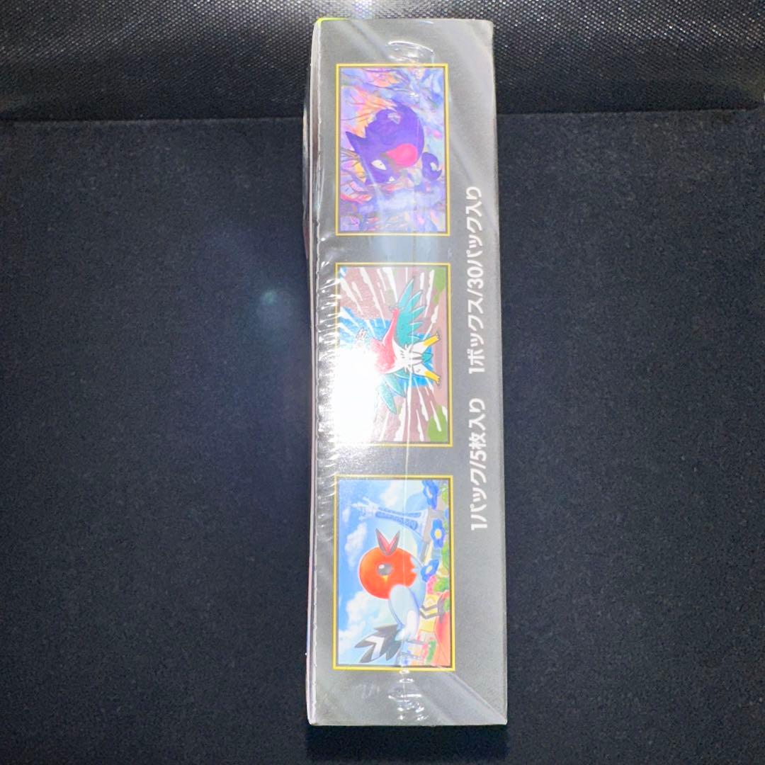 【新品未開封シュリンク付1BOX】ポケモンカードゲーム　ムニキスゼロ