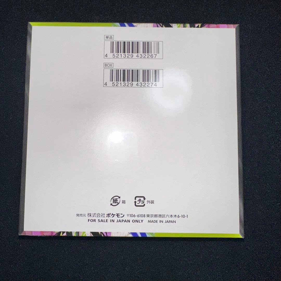 【新品未開封シュリンク付1BOX】ポケモンカードゲーム　ムニキスゼロ