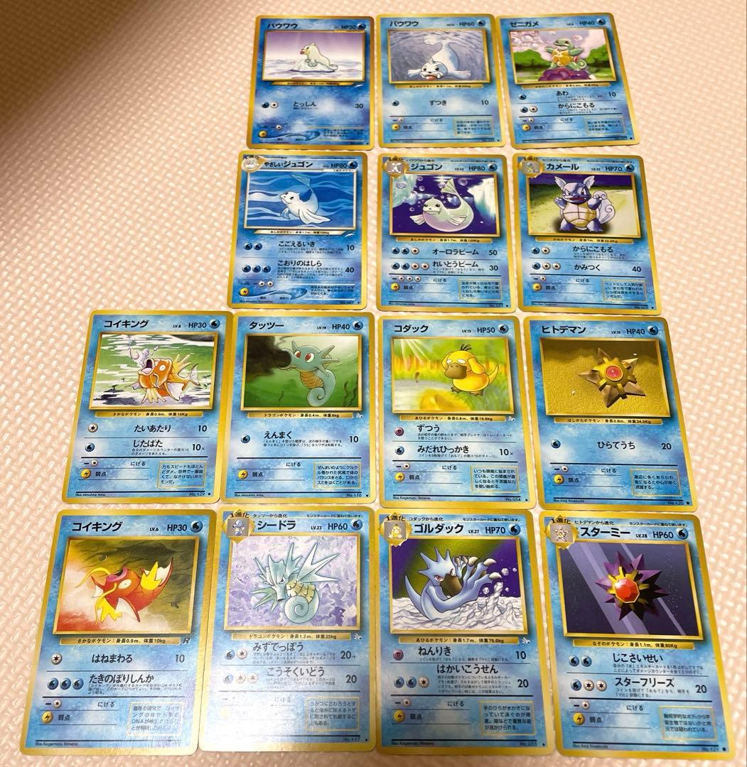 ポケカ　旧裏　100枚