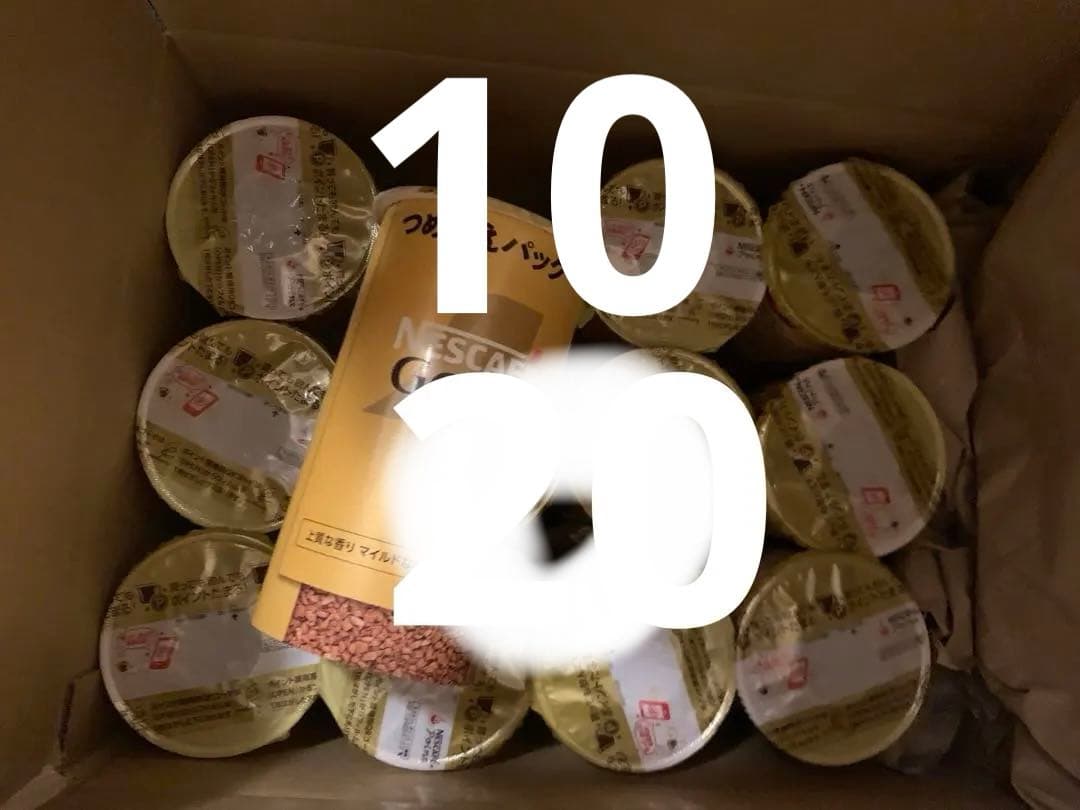 ネスカフェ ゴールドブレンド エコ＆システムパック95g❌10個