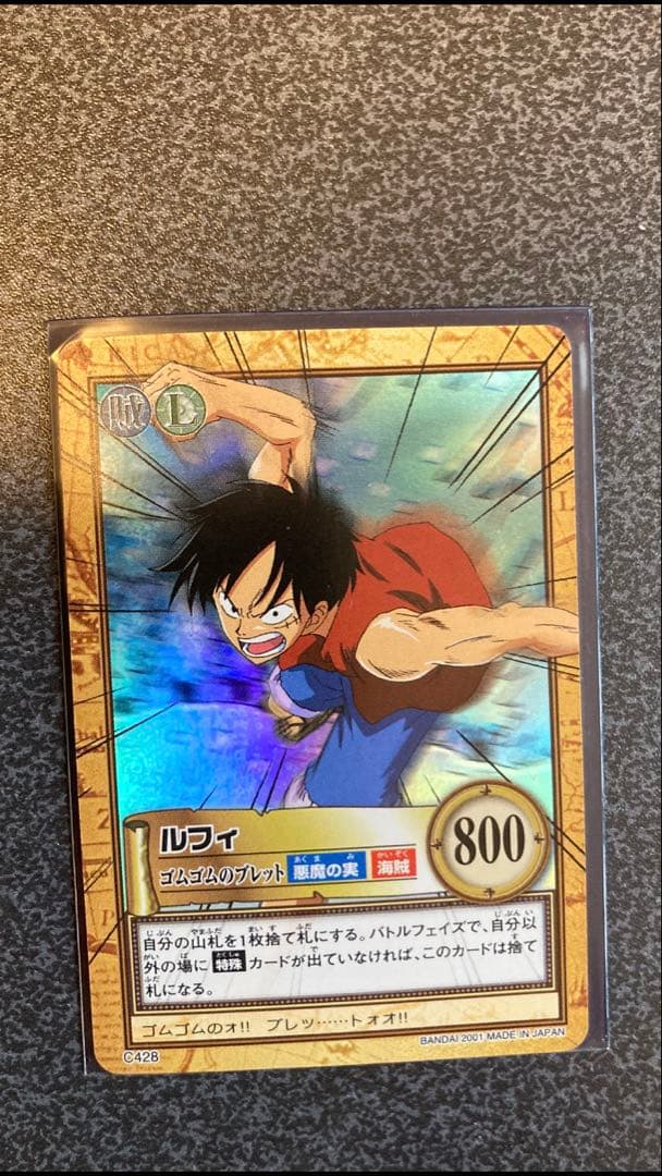 ワンピース ハイパーバトル