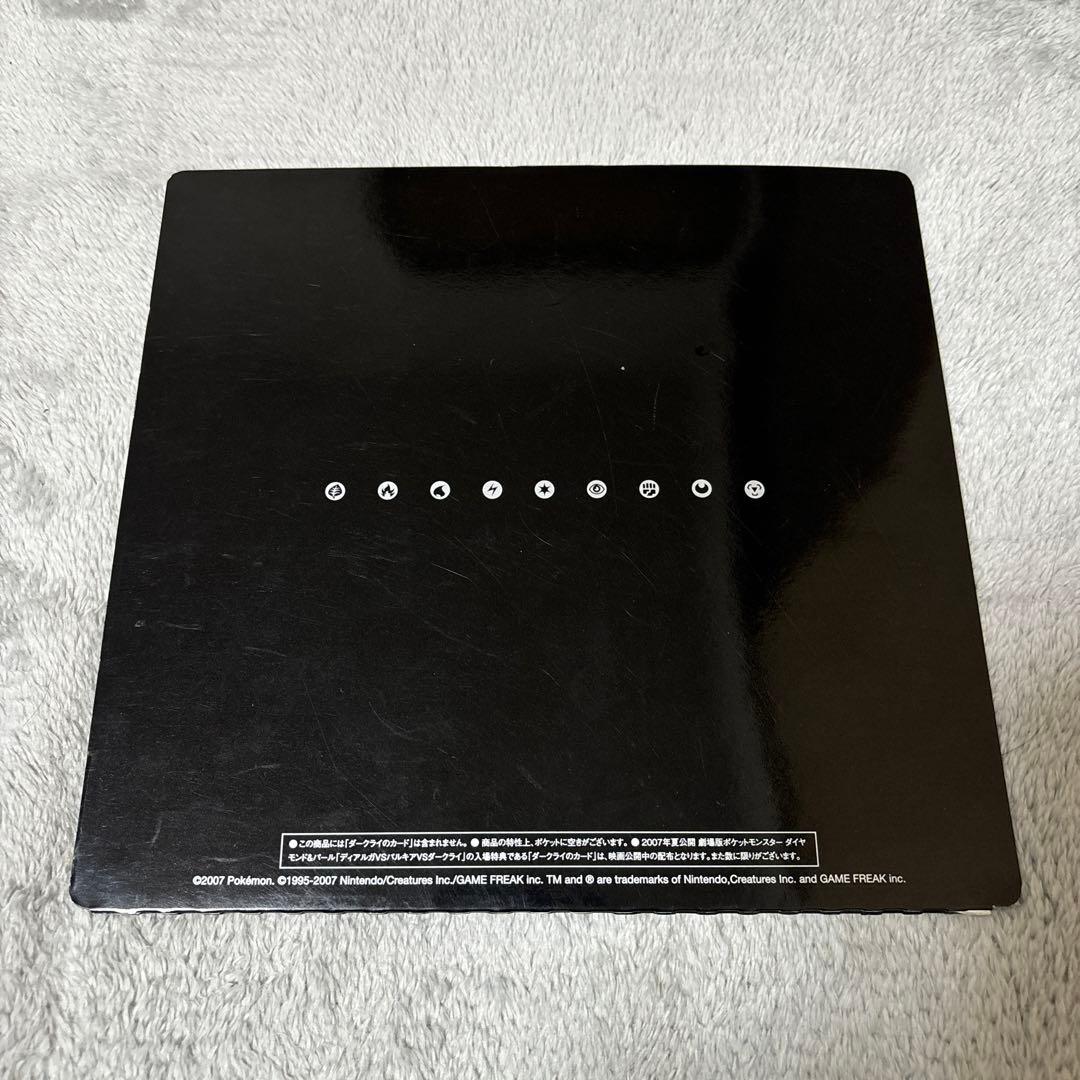 ポケモンカードゲーム DP映画10周年記念 プレミアムシート　良品