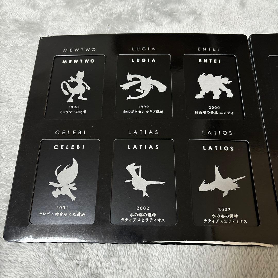 ポケモンカードゲーム DP映画10周年記念 プレミアムシート　良品