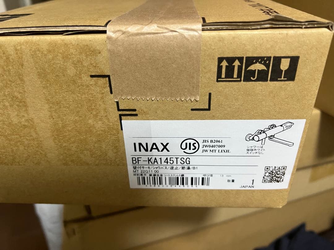 ★新品LIXIL BF-KA145TSGクロマーレS壁付サーモシャワーバス水栓★