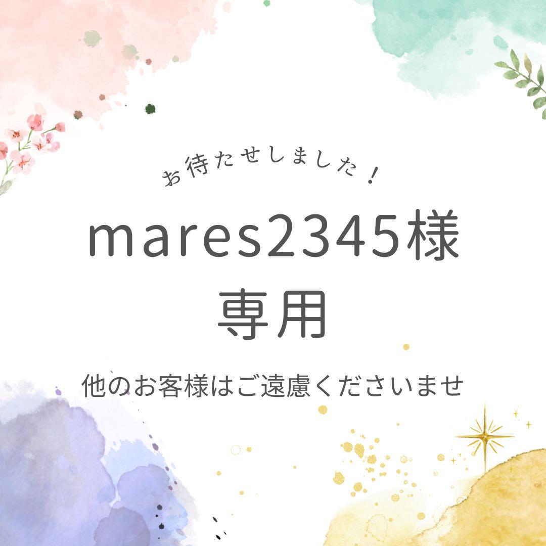 mares2345⭐︎Canon MF745Cdw プリンター