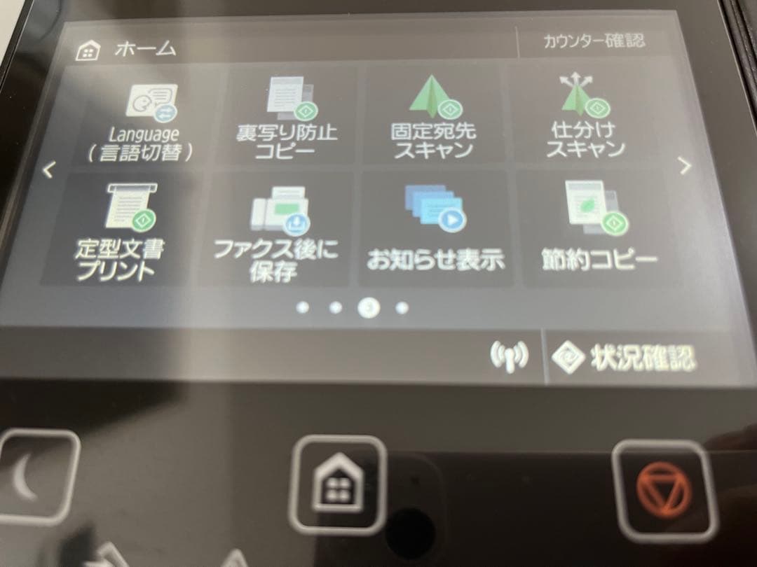 mares2345⭐︎Canon MF745Cdw プリンター