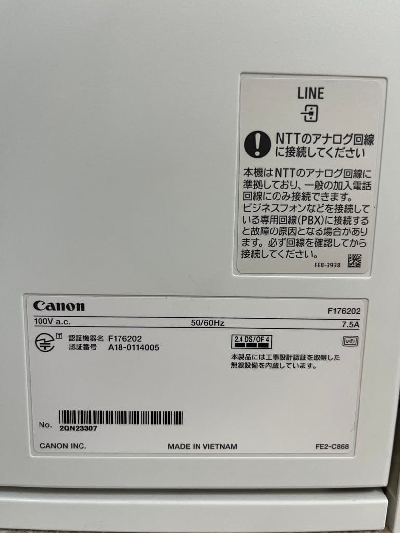 mares2345⭐︎Canon MF745Cdw プリンター