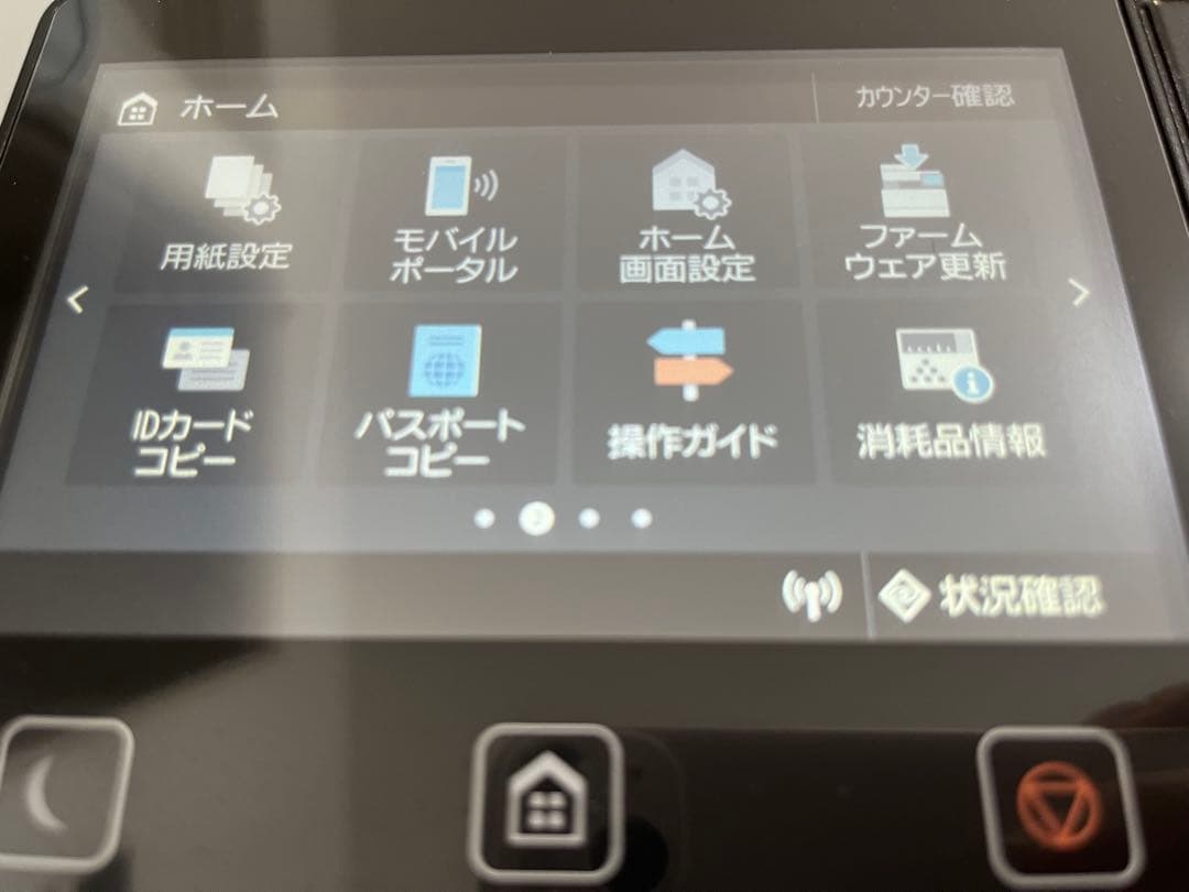 mares2345⭐︎Canon MF745Cdw プリンター