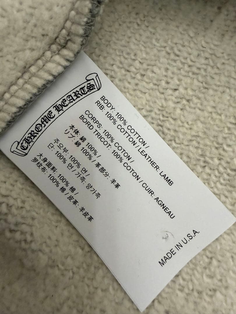 CHROME HEARTS ハーフジップ Y NOT クロスパッチ スウェット