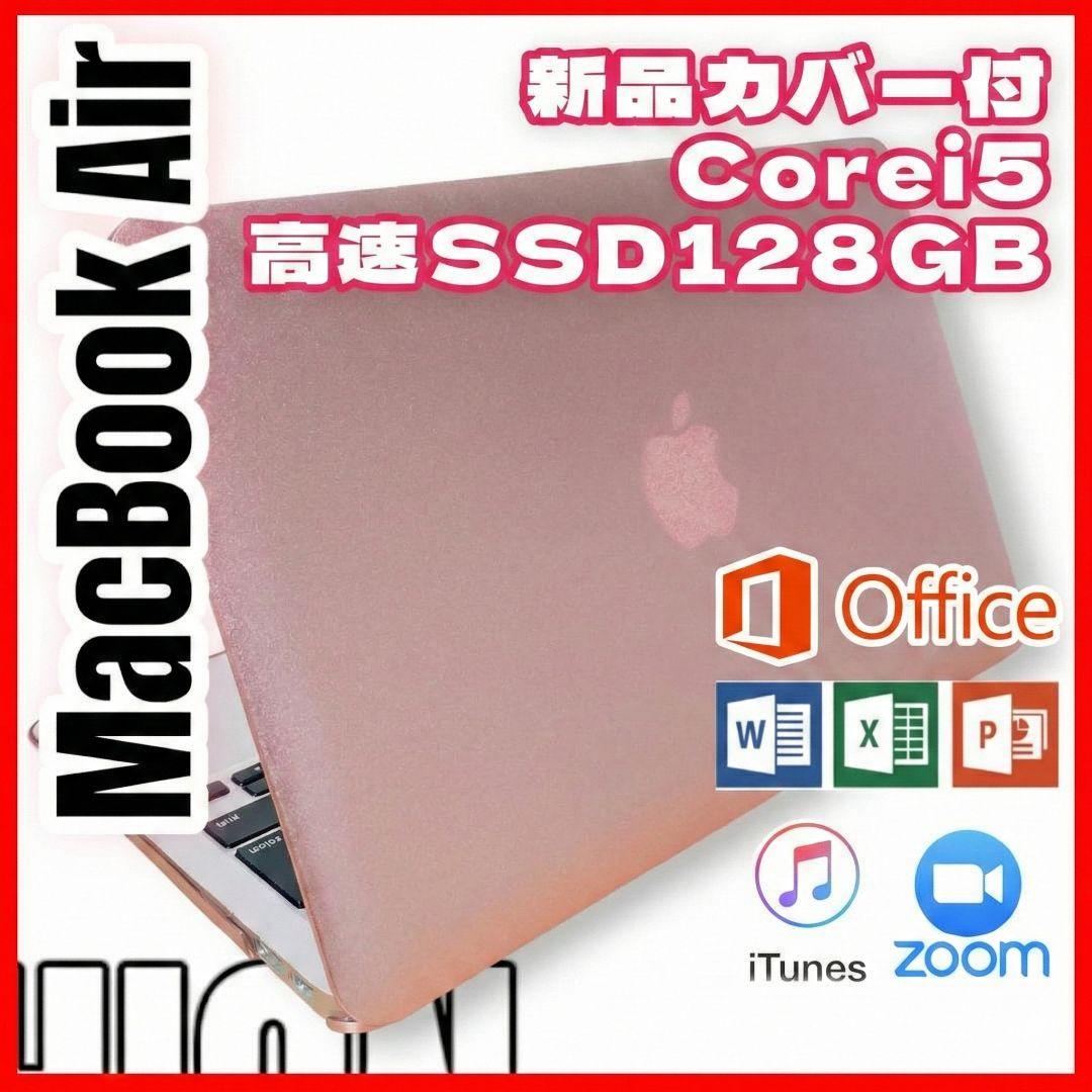 【ビックセール】MacBook Air ノートパソコン パワフルSSD 動作快適