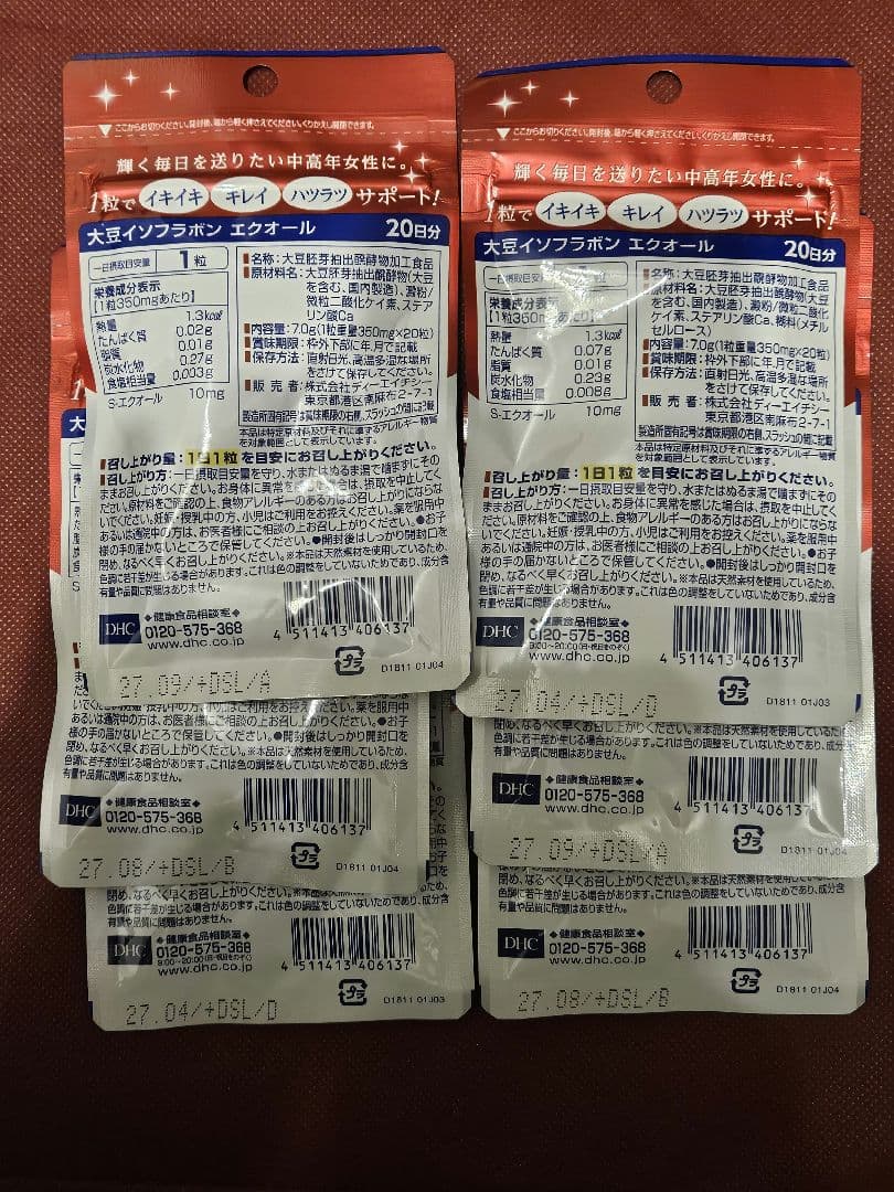 DHC 大豆イソフラボン エクオール 20日分 20粒　6個セット