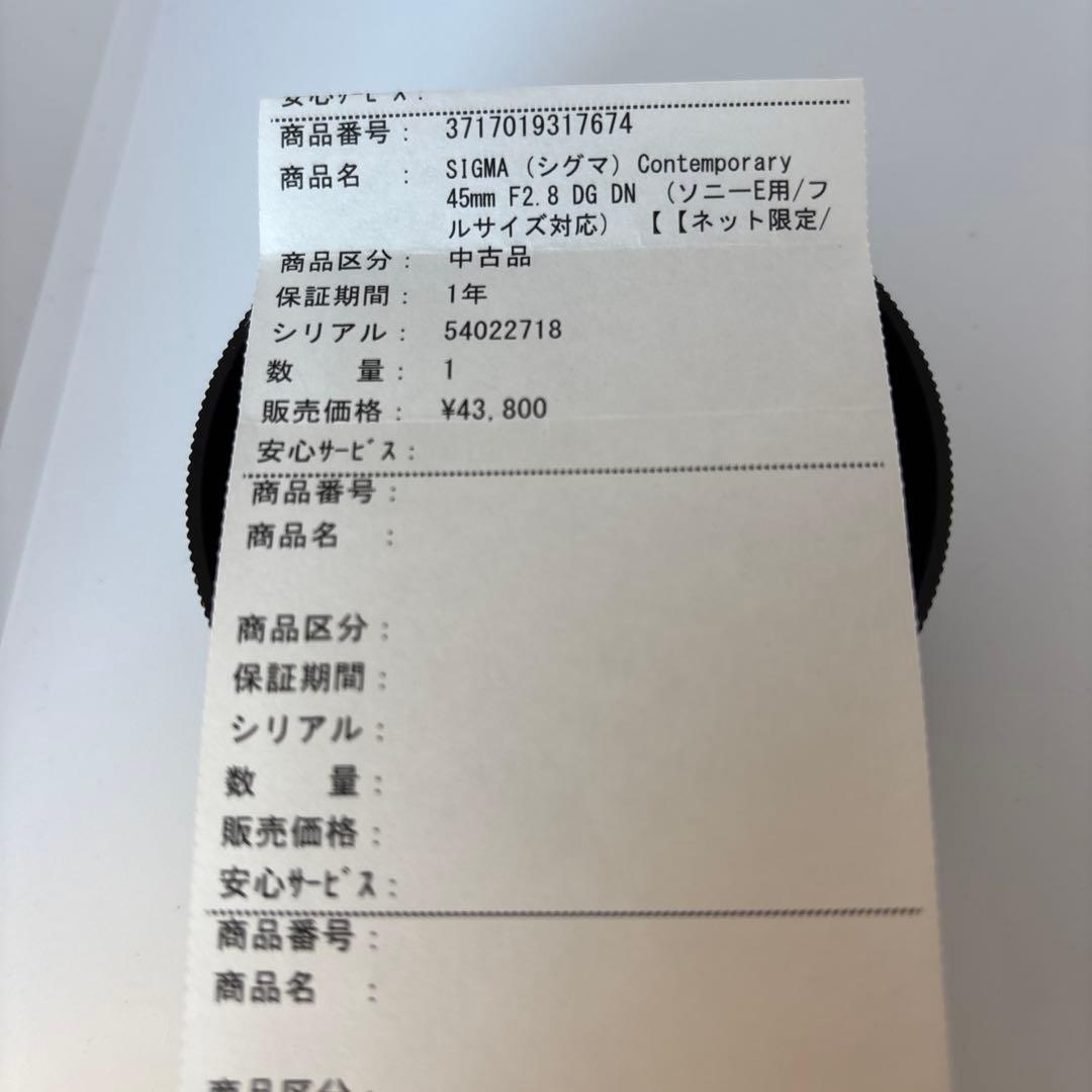 SIGMA 45mm f2.8 DG DN Eマウント
