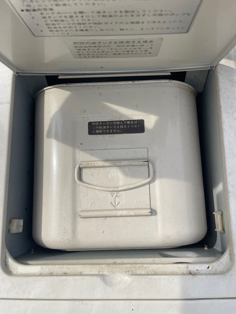 引き取り限定日立強制給排気式石油ストープ