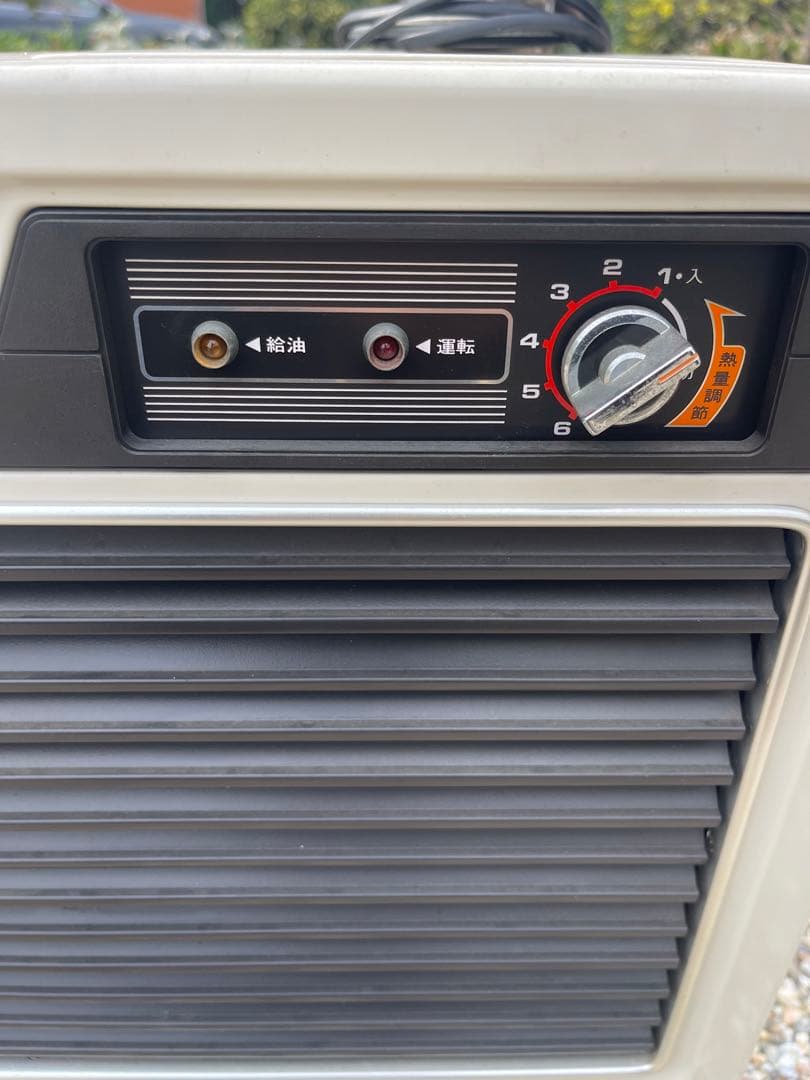 引き取り限定日立強制給排気式石油ストープ