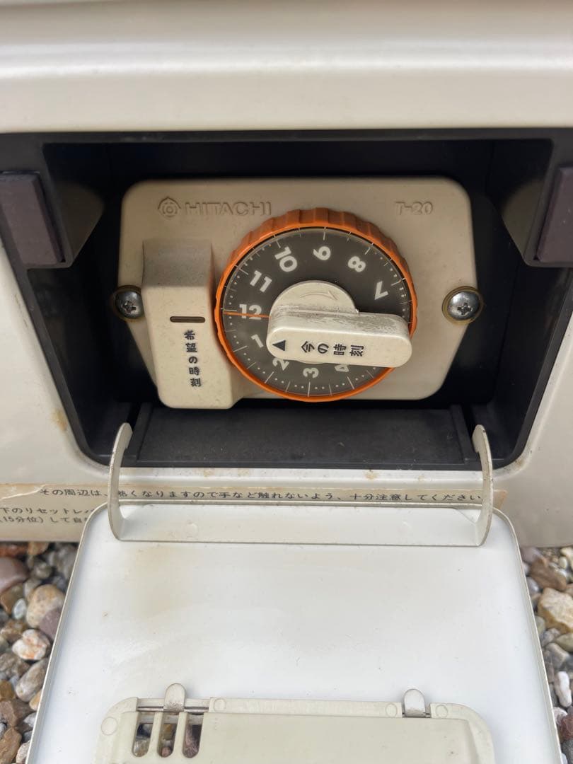 引き取り限定日立強制給排気式石油ストープ