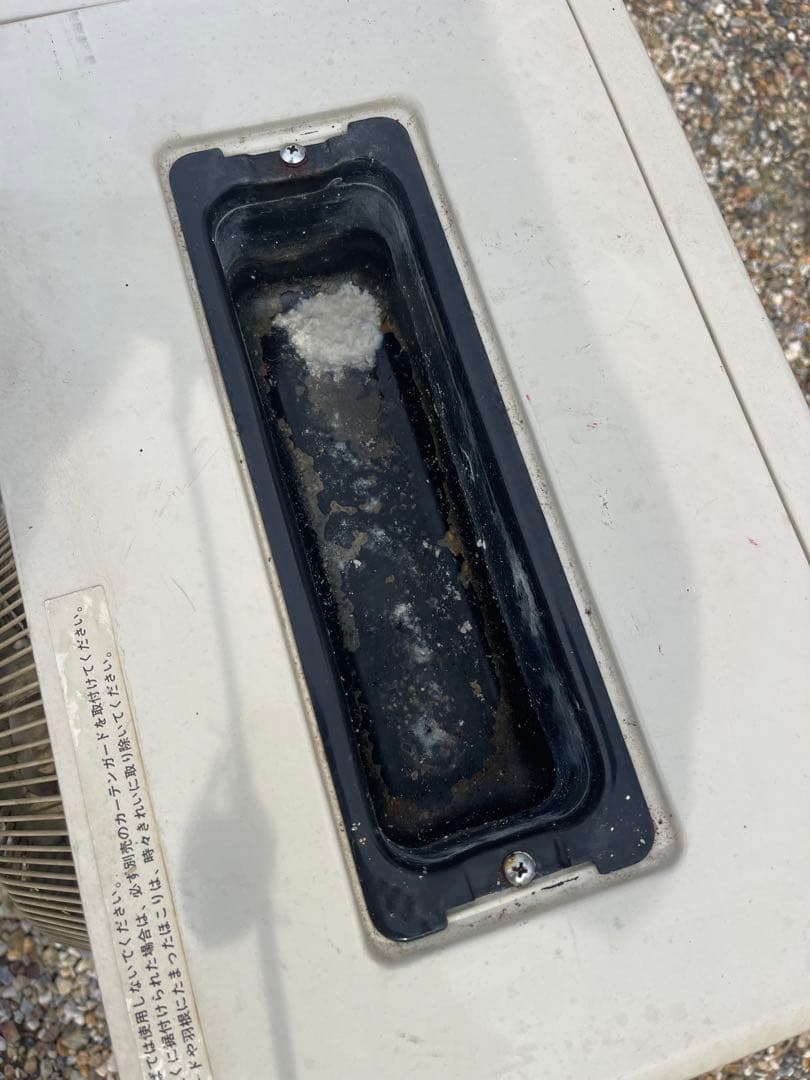 引き取り限定日立強制給排気式石油ストープ