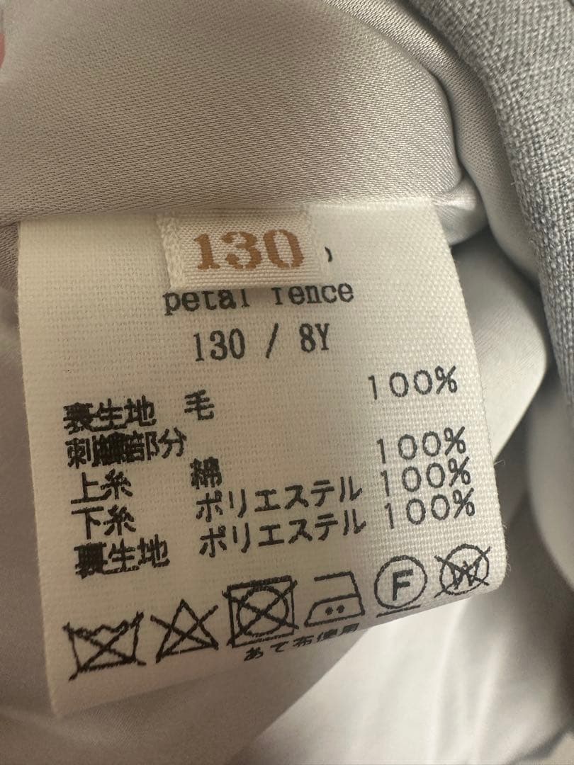 yuko　ミナペルホネン　petal fenceワンピース　130