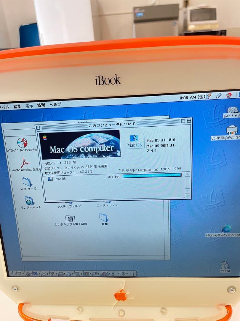 Apple iBook G3クラムシェル