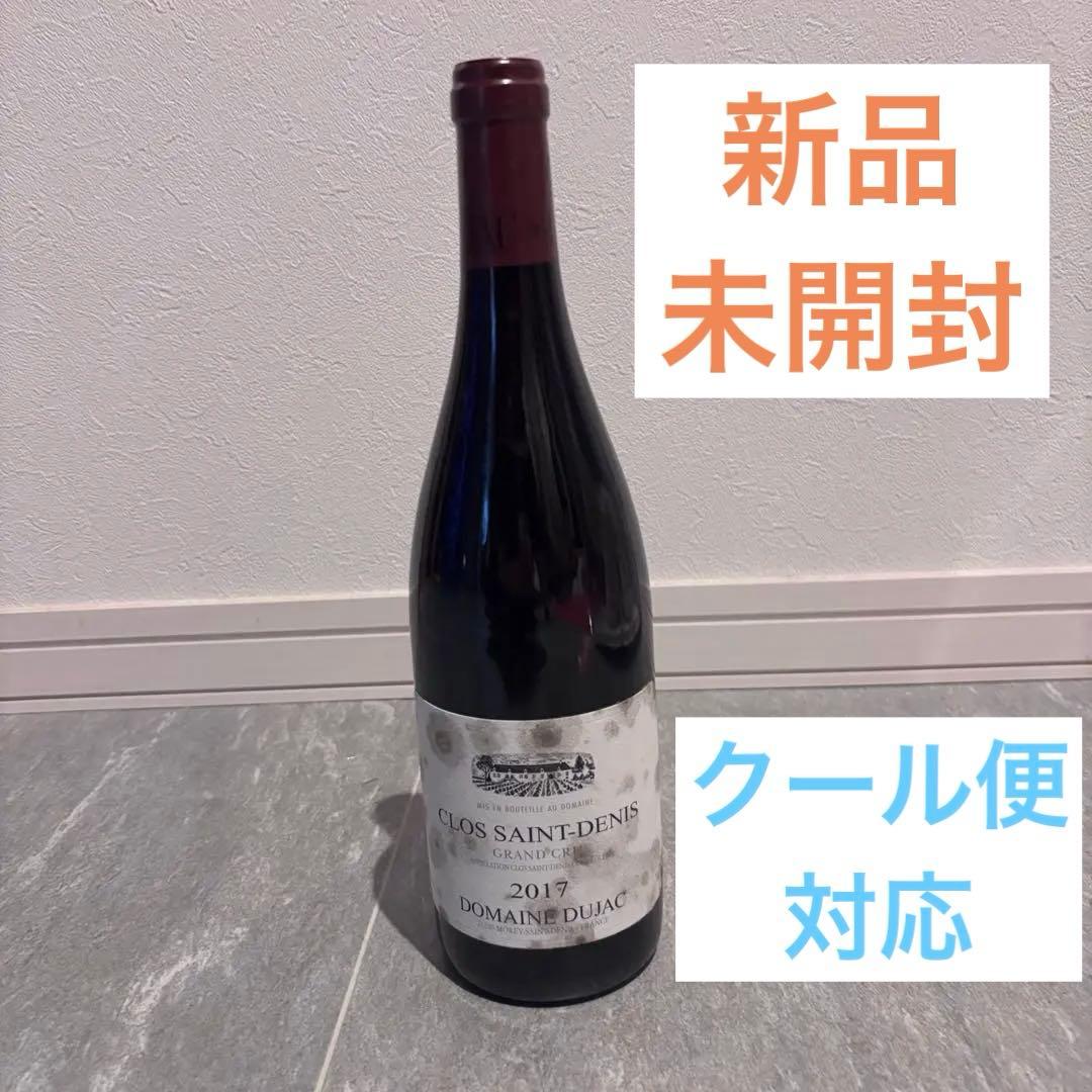 ワイン Clos Saint-Denis 2017 Domaine Dujac
